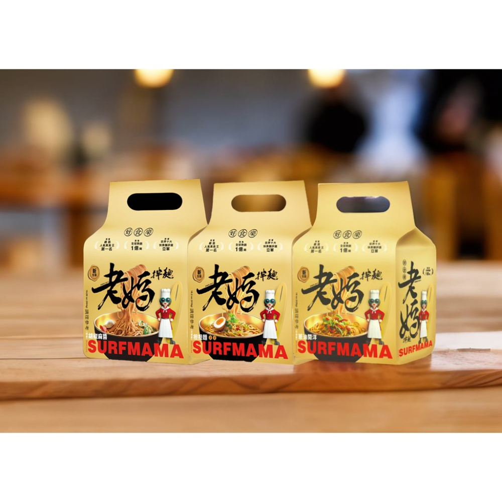 老媽拌麵 經典6口味 各1包 特價$1138 贈送不鏽鋼精緻控油壺乙支-細節圖2