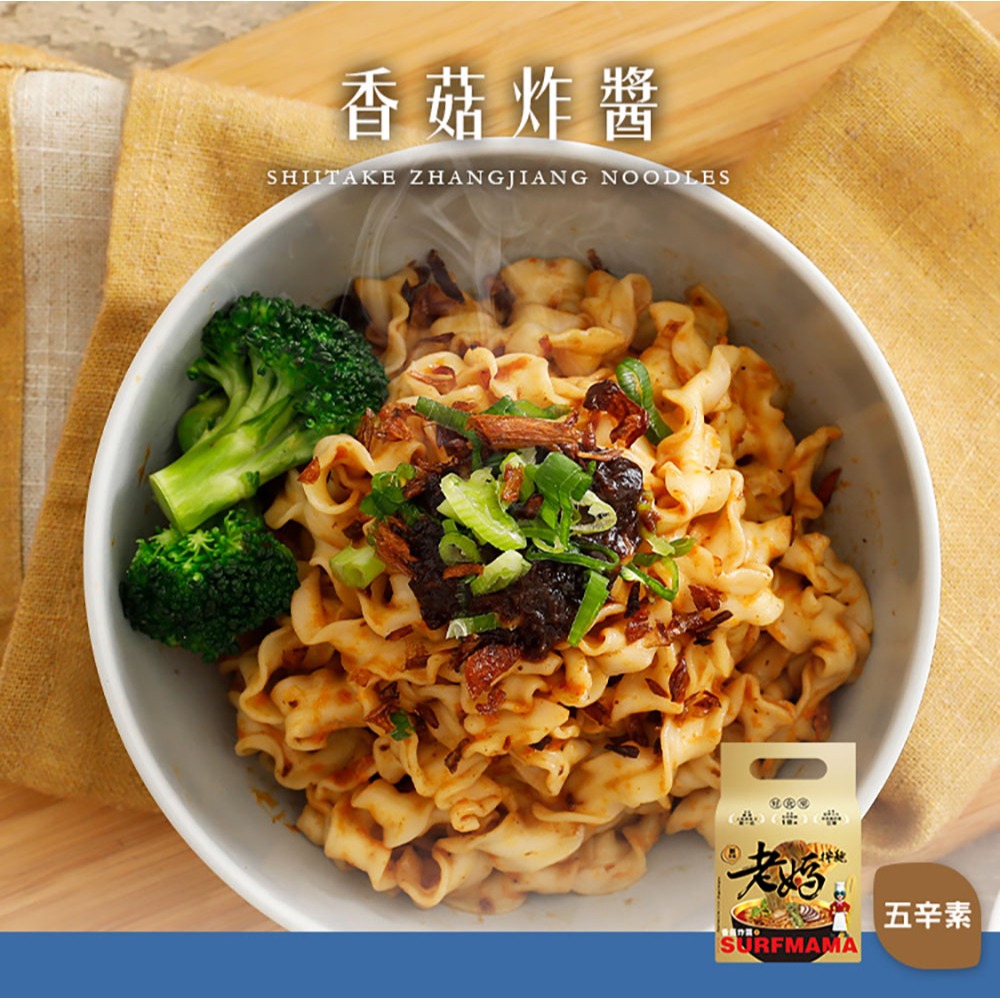 香菇炸醬風味(4份/袋) -老媽拌麵-細節圖2