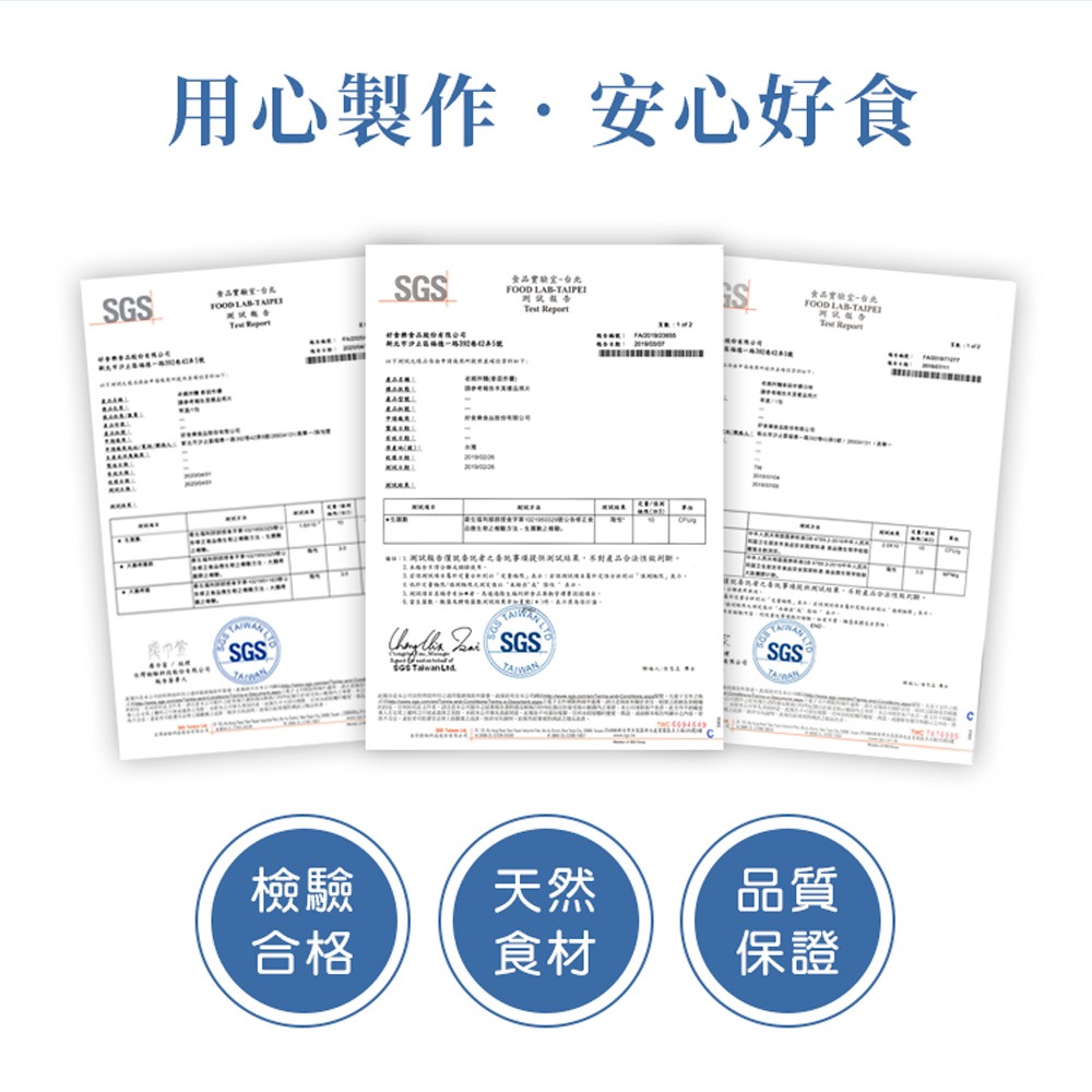 香菇炸醬風味(4份/袋) -老媽拌麵-細節圖9