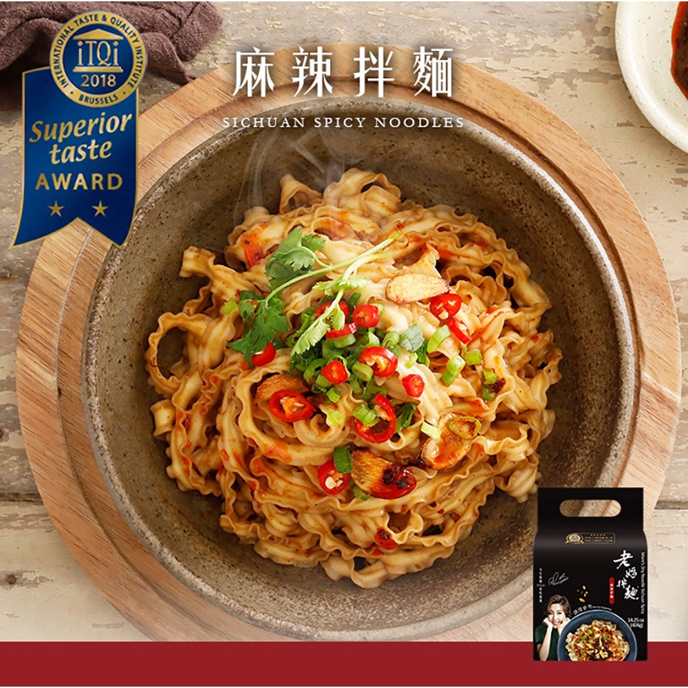 麻辣口味 (4份/袋) -老媽拌麵-細節圖2