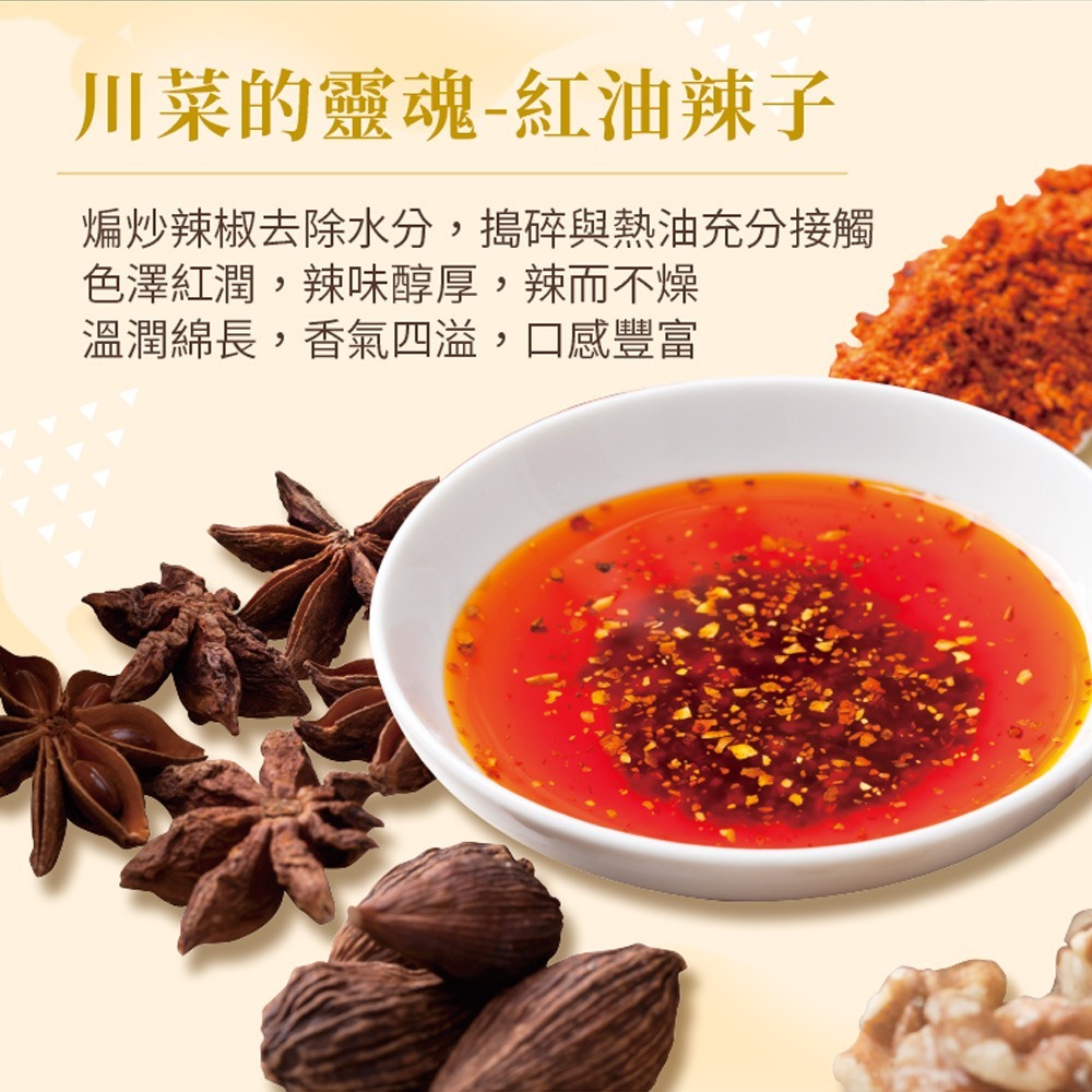 酸辣口味 (4份/袋) -老媽拌麵-細節圖5