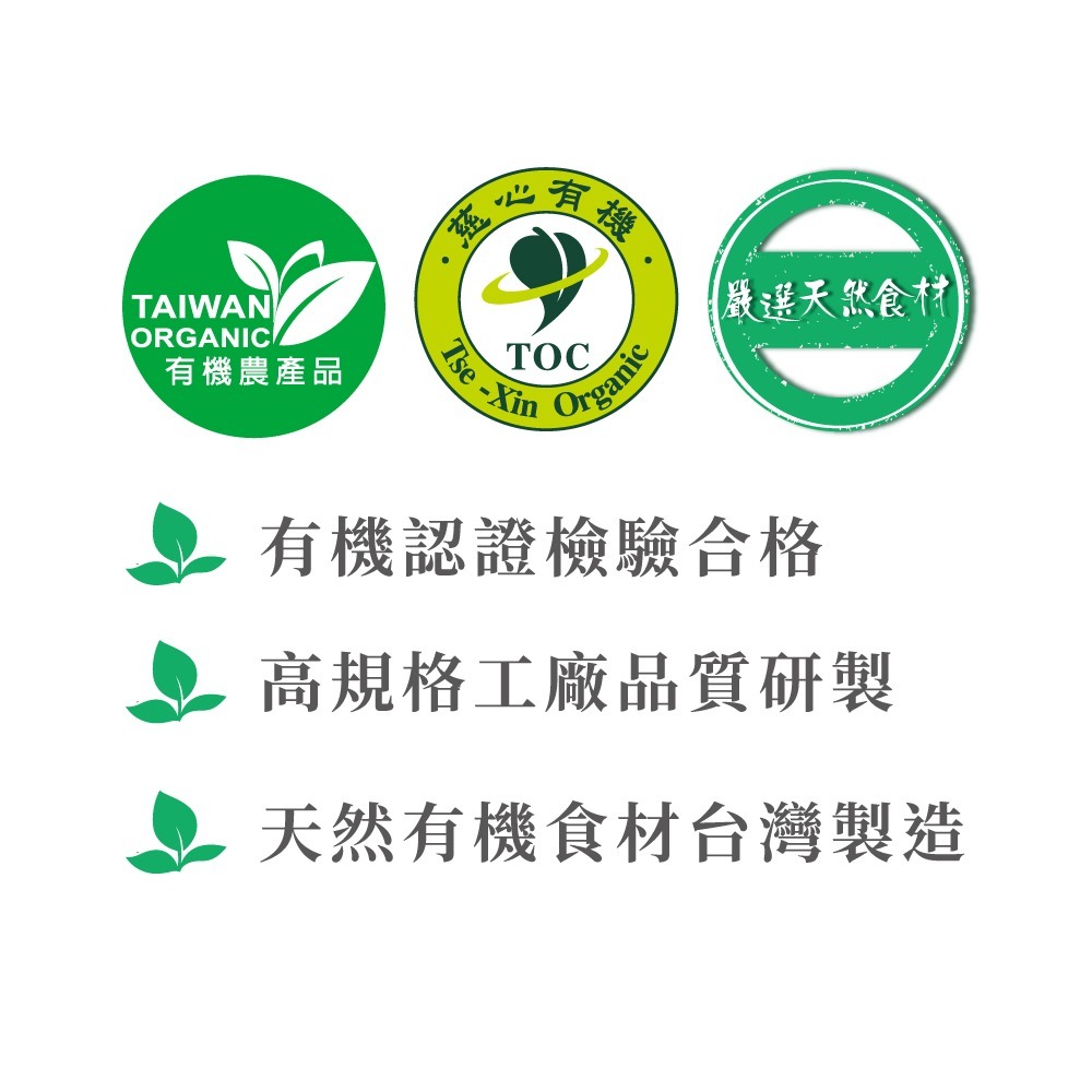 【康健生機】有機百合銀耳膠原飲 290毫升 12入-細節圖11