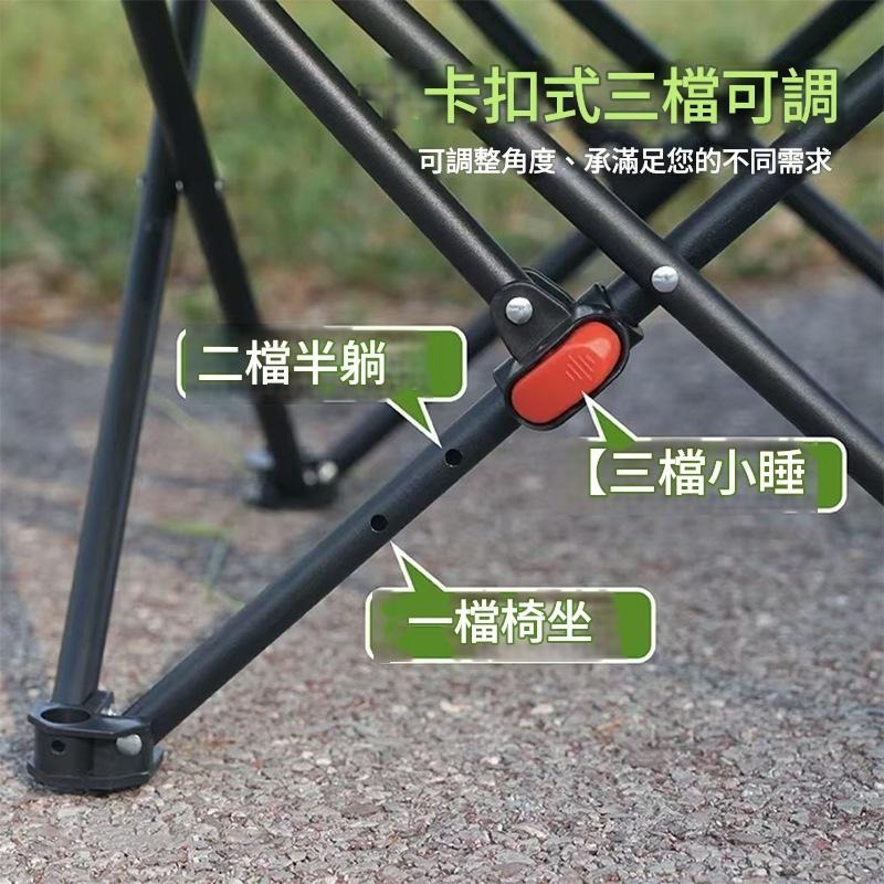【厚實鋼管｜防潑水布料】戶外折疊高背月亮躺椅｜露營釣魚沙灘必備｜輕量便攜休閒椅-細節圖3