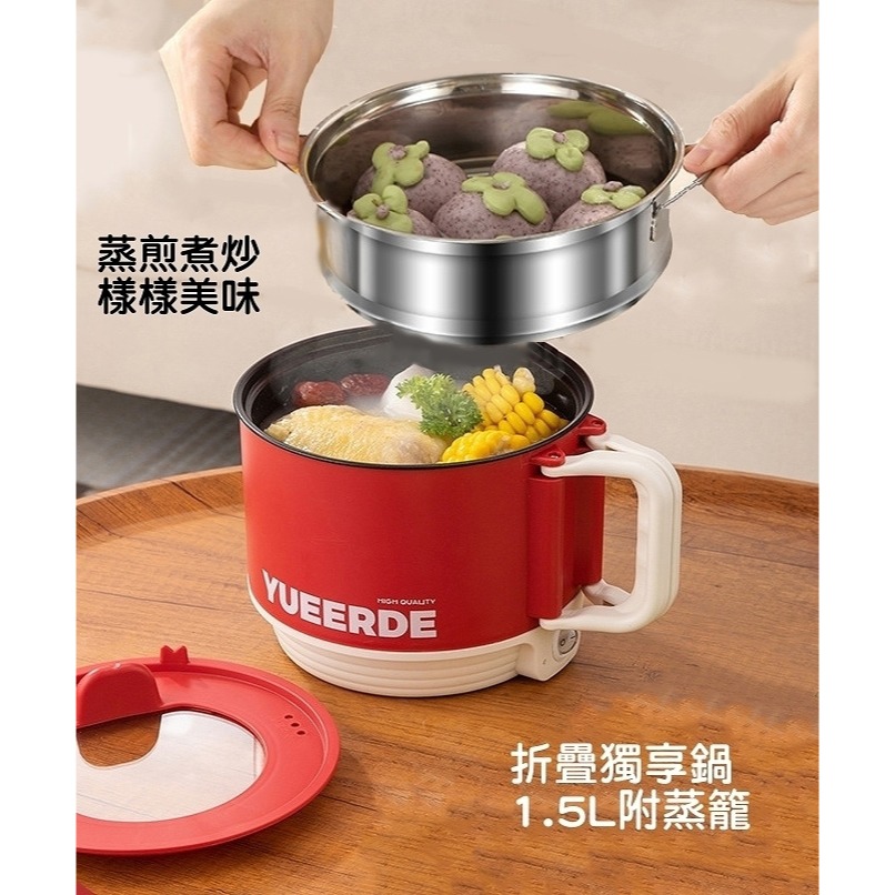 快煮鍋拌麵組合（優得快煮鍋＋老媽拌麵）-細節圖3