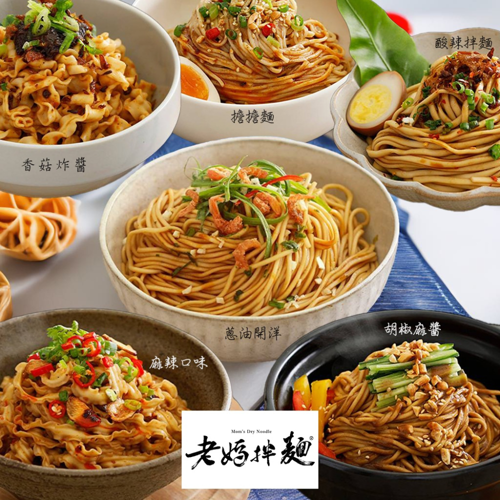 快煮鍋拌麵組合（優得快煮鍋＋老媽拌麵）-細節圖6