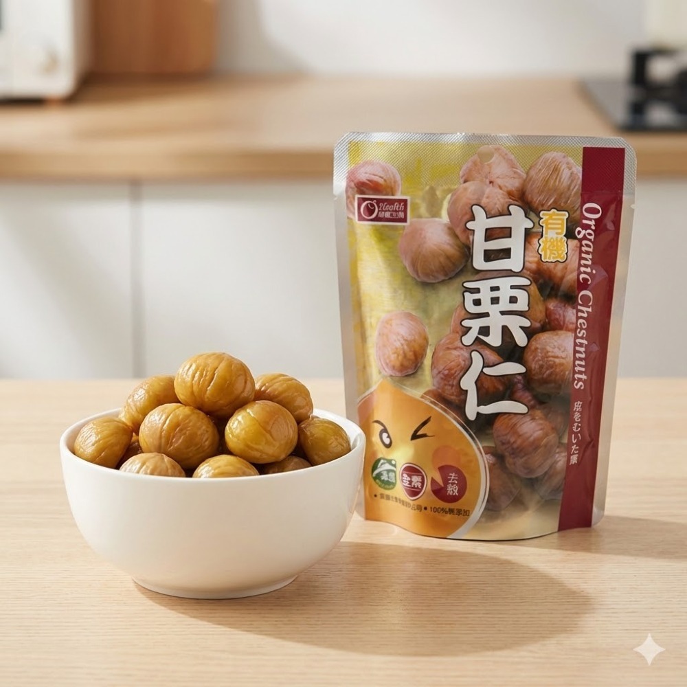 康健生機-有機甘栗仁 150g 10包特價688元 ※加贈康健生機隨手包堅果乙包-細節圖3