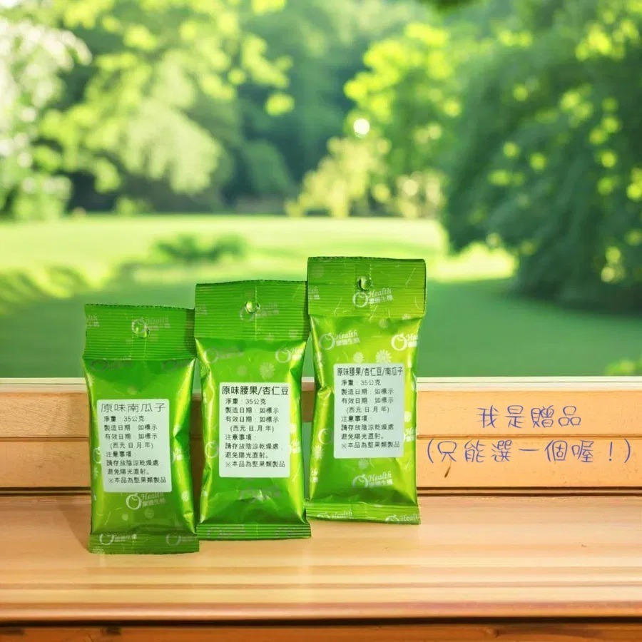康健生機-有機甘栗仁 150g 10包特價688元 ※加贈康健生機隨手包堅果乙包-細節圖10