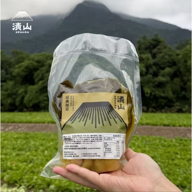 經典酸菜600g(真空包)-細節圖2