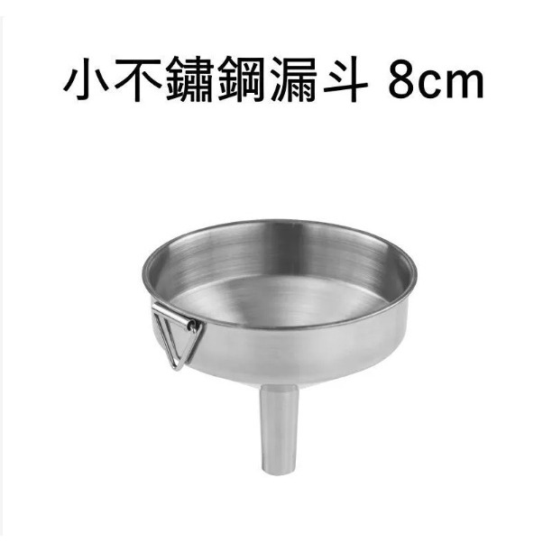 不鏽鋼玻璃可控流量料理壺 買五送一 《加贈》標示透明貼紙及不鏽鋼漏斗-細節圖5
