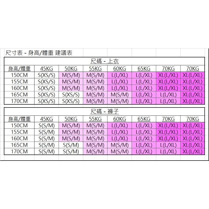 A&T 石墨烯運動機能服_喇叭長褲(DSG-4011)-細節圖11