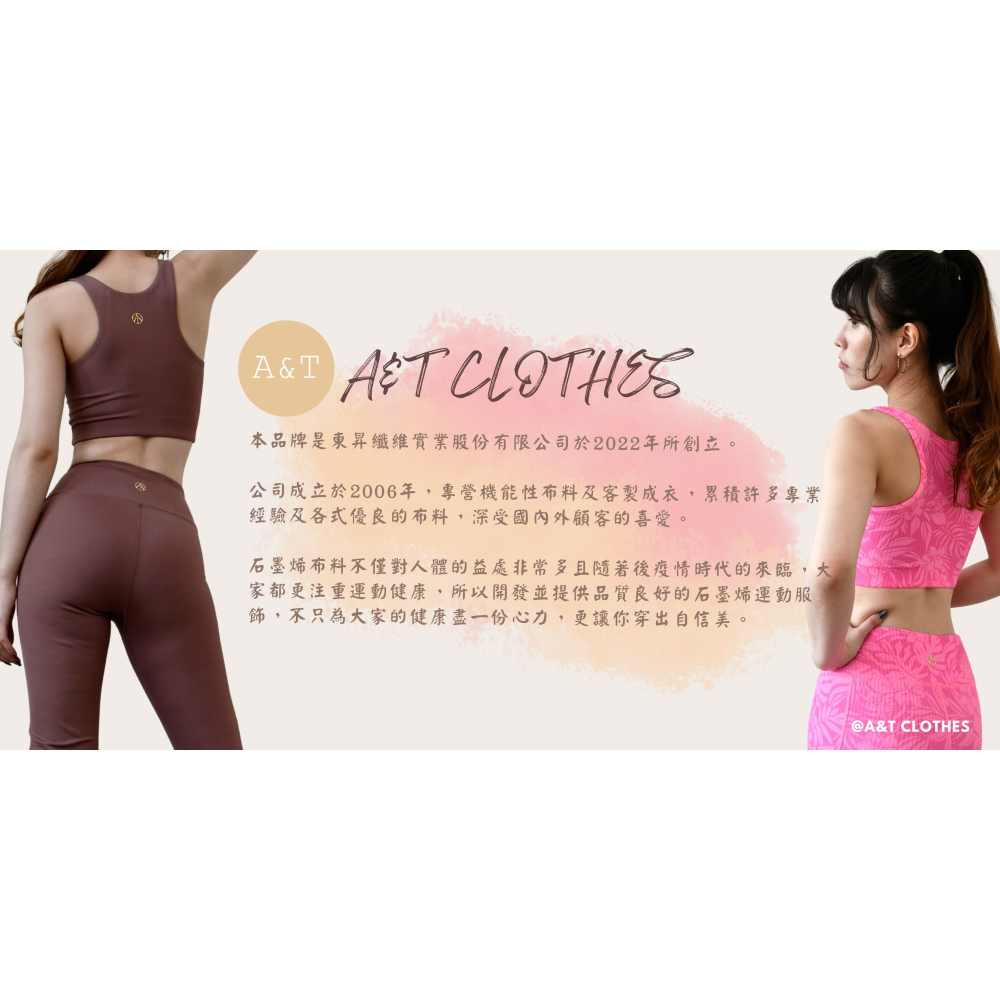 A&T 石墨烯運動機能服_韻律服Bra Top-細節圖7