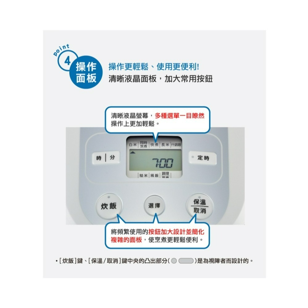 ＂現貨供應＂ (日本製)TIGER虎牌 6人份tacook微電腦 多功能炊飯電子鍋(JBX-B10R)-細節圖6