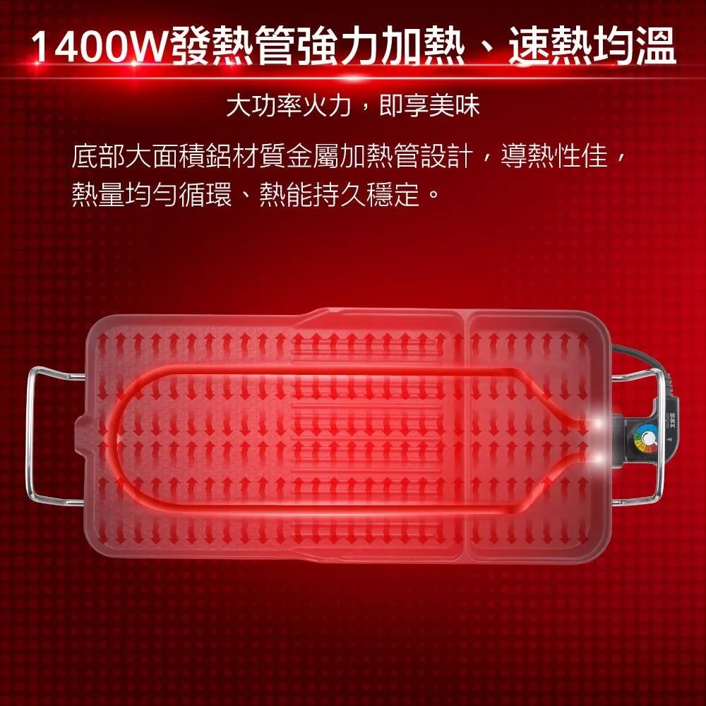 【大家源】油切電烤盤(大)TCY-371601-細節圖5