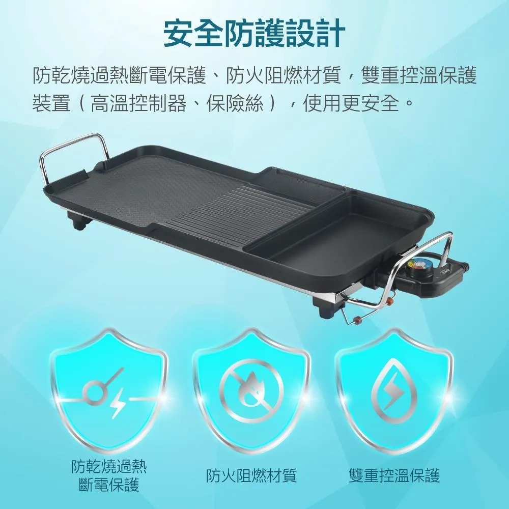 【大家源】油切電烤盤(大)TCY-371601-細節圖6