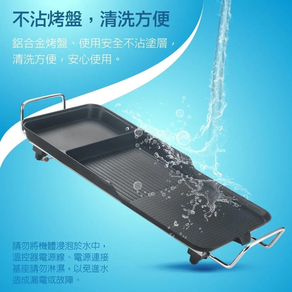 【大家源】油切電烤盤(大)TCY-371601-細節圖7