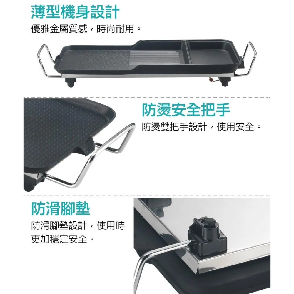 【大家源】油切電烤盤(大)TCY-371601-細節圖8
