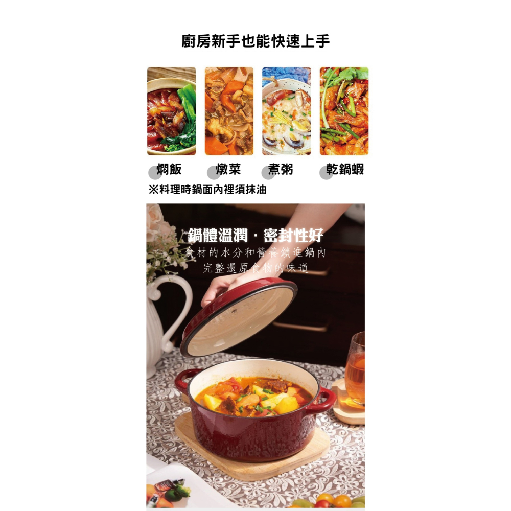 【kostcor蔻思扣】琺瑯鑄鐵24公分湯燉鍋(KOSTCOR24)-細節圖2