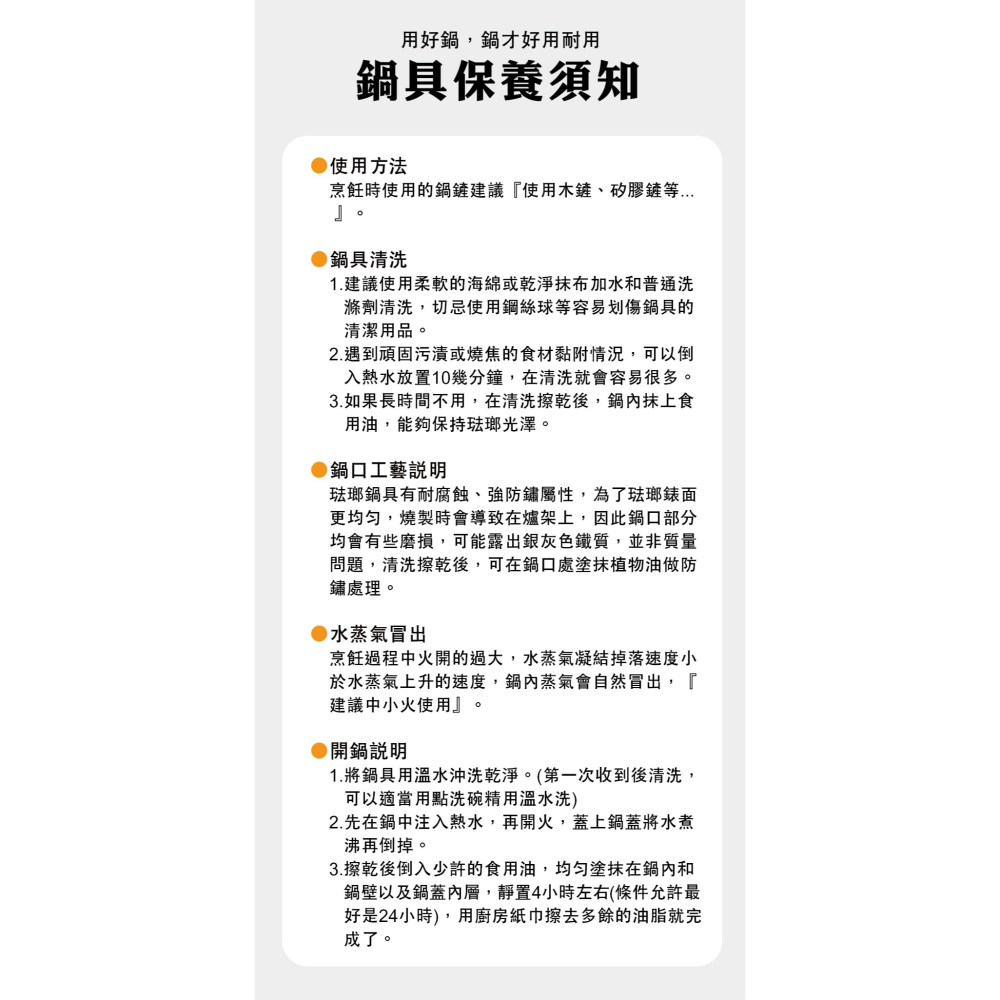 【kostcor蔻思扣】琺瑯鑄鐵24公分湯燉鍋(KOSTCOR24)-細節圖6