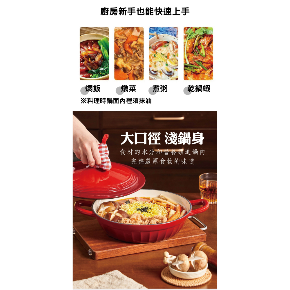 【kostcor蔻思扣】琺瑯鑄鐵28公分湯燉鍋(KOSTCOR28)-細節圖2