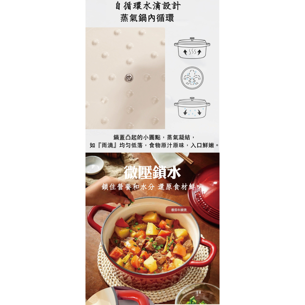 【kostcor蔻思扣】琺瑯鑄鐵28公分湯燉鍋(KOSTCOR28)-細節圖3