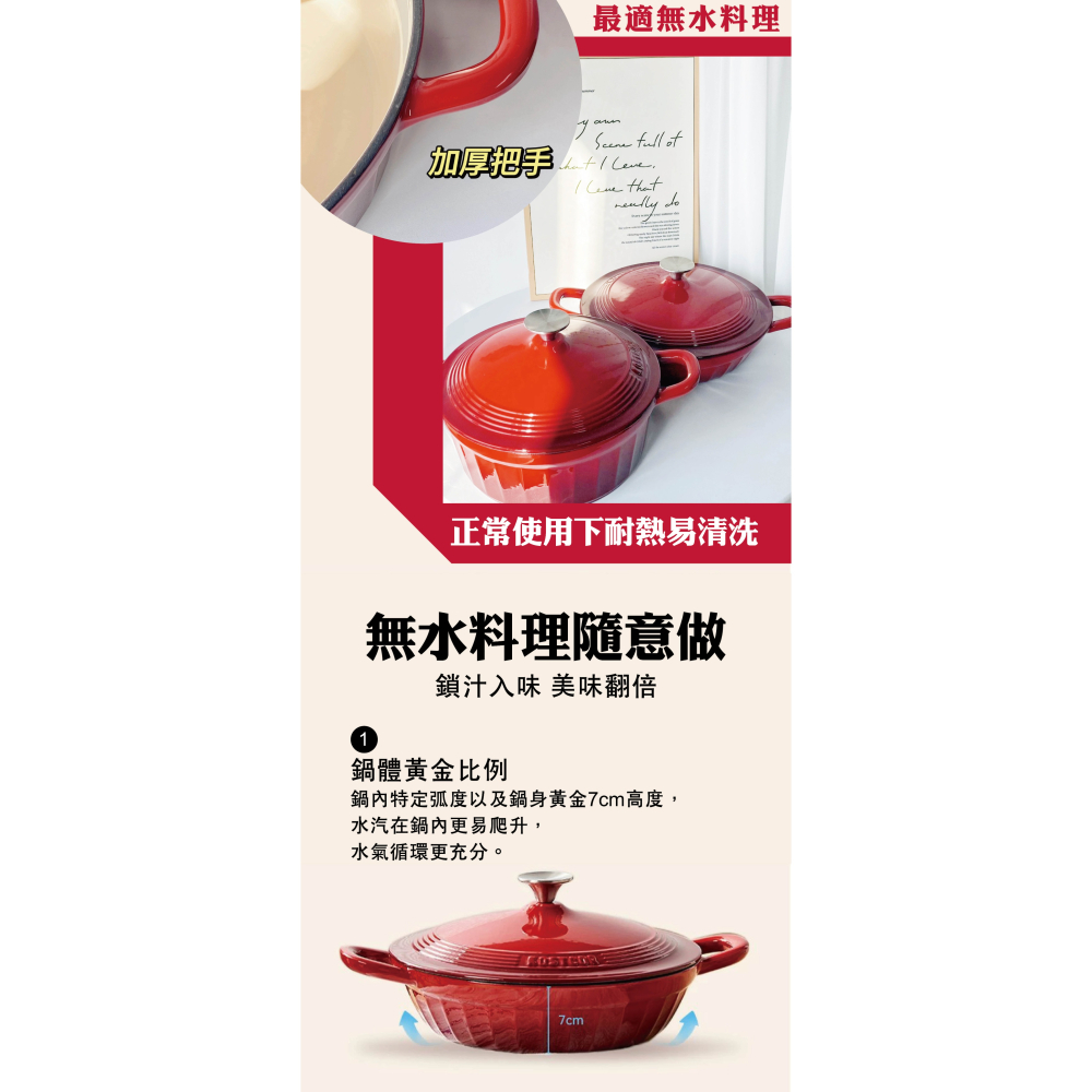 【kostcor蔻思扣】琺瑯鑄鐵28公分湯燉鍋(KOSTCOR28)-細節圖4