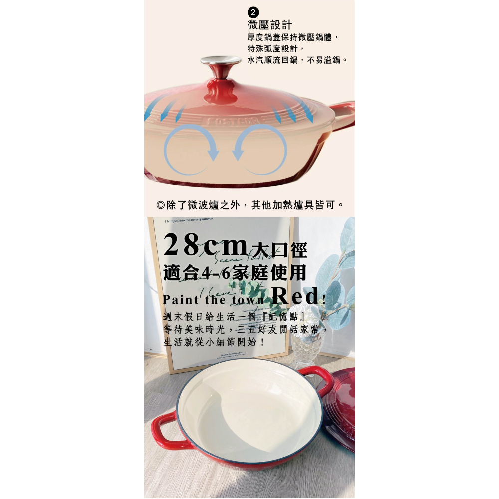 【kostcor蔻思扣】琺瑯鑄鐵28公分湯燉鍋(KOSTCOR28)-細節圖5