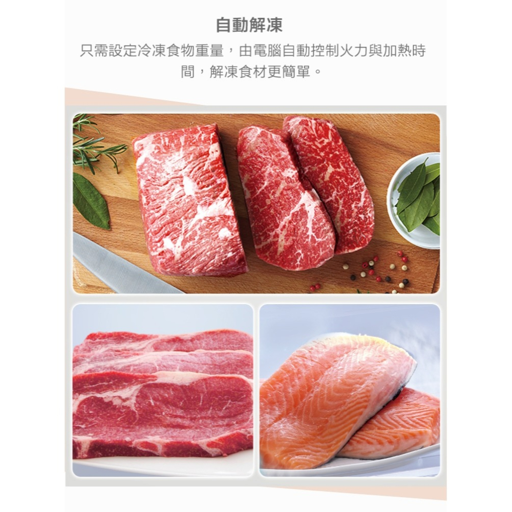 【Panasonic 國際牌】微電腦微波爐 NN-ST34NB-細節圖8