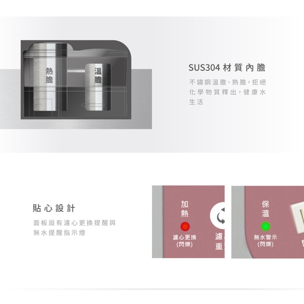 【元山】開飲機YS-8387DW-細節圖4