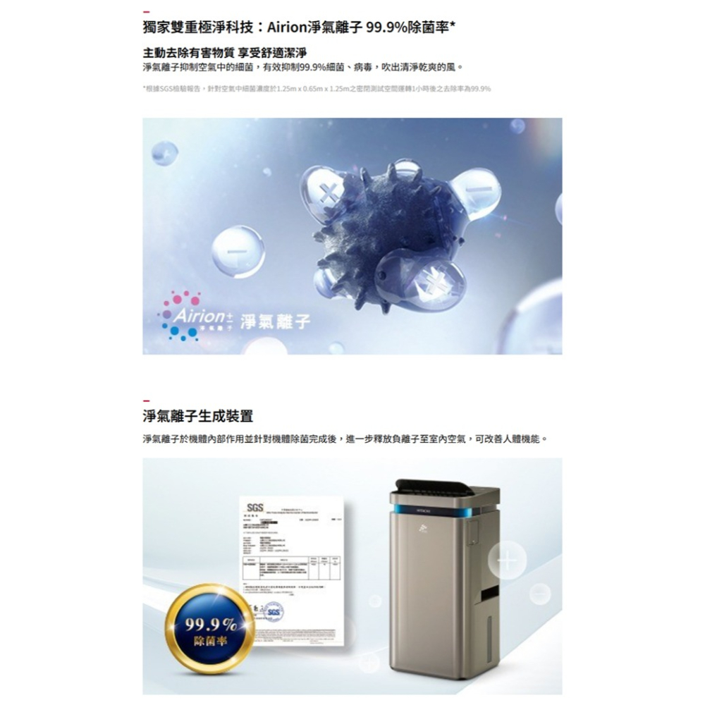 【日立】變頻除濕機RD-340VJ-細節圖4