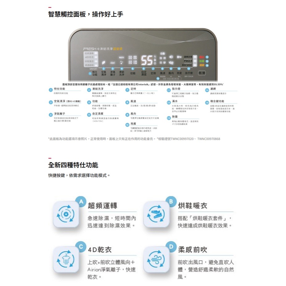 【日立】變頻除濕機RD-340VJ-細節圖6
