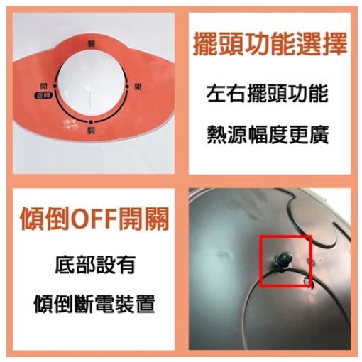 【優佳麗】10吋碳素電暖器HY-3101-細節圖3