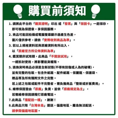 【優佳麗】10吋碳素電暖器HY-3101-細節圖5