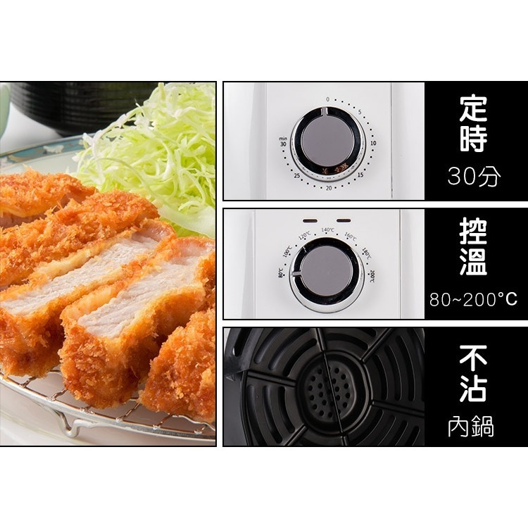 【尚朋堂】4L氣炸鍋SO-E428-細節圖2