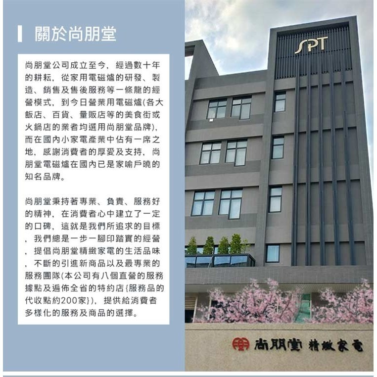 【尚朋堂】4L氣炸鍋SO-E428-細節圖8