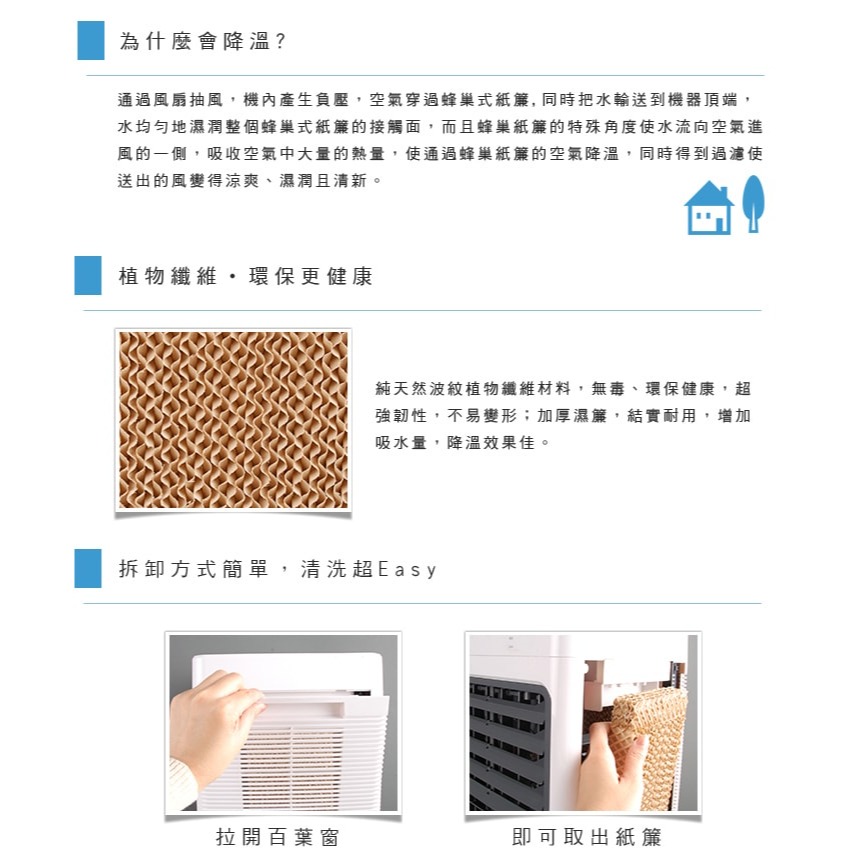 【尚朋堂】8L環保移動式水冷器SPY-A180-細節圖8