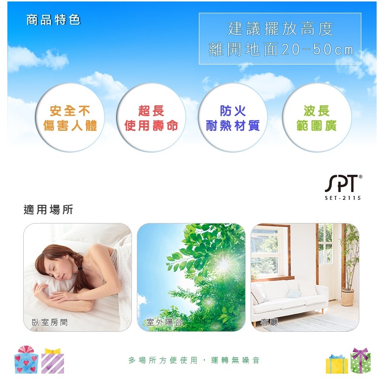 【尚朋堂】15W電子捕蚊燈SET-2115-細節圖3