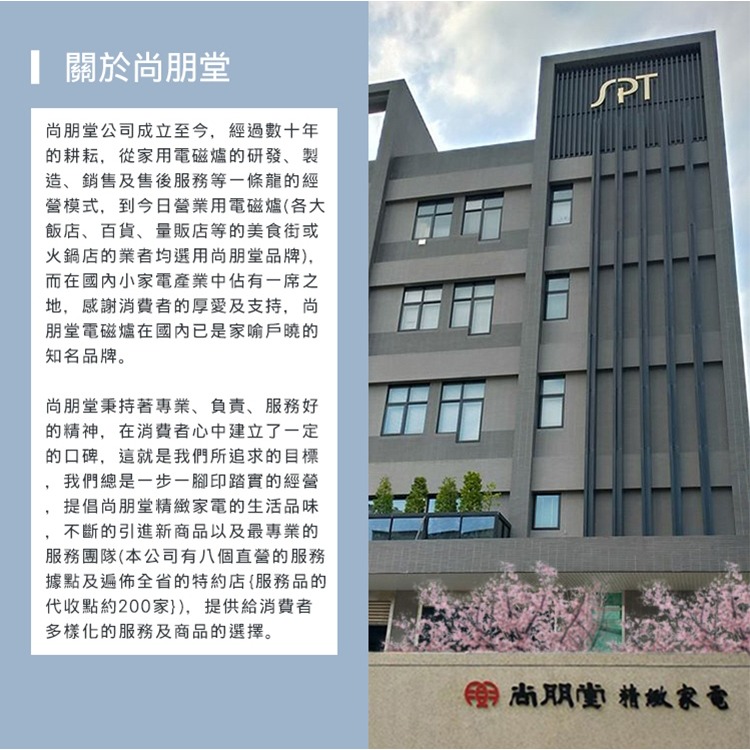 【尚朋堂】15W電子捕蚊燈SET-2115-細節圖4