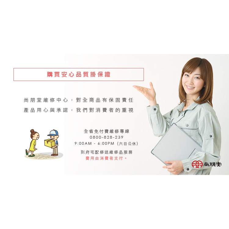 【尚朋堂】15W電子捕蚊燈SET-2115-細節圖6