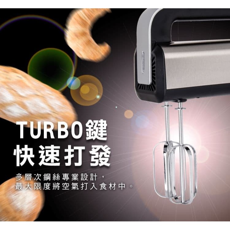 【尚朋堂】不鏽鋼桶攪拌器SEG-135B-細節圖3