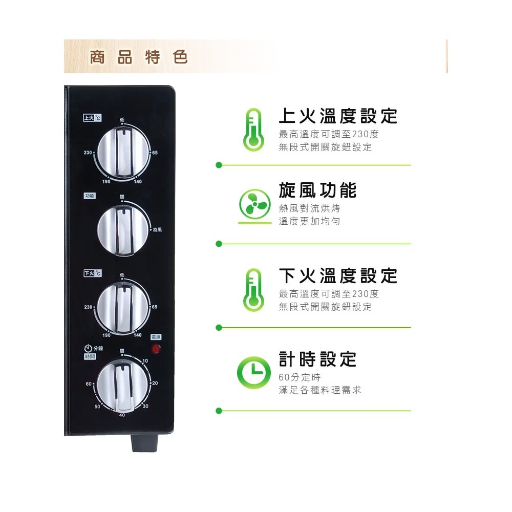 【尚朋堂】32L雙層鏡面烤箱SO-9232D烤箱-細節圖3