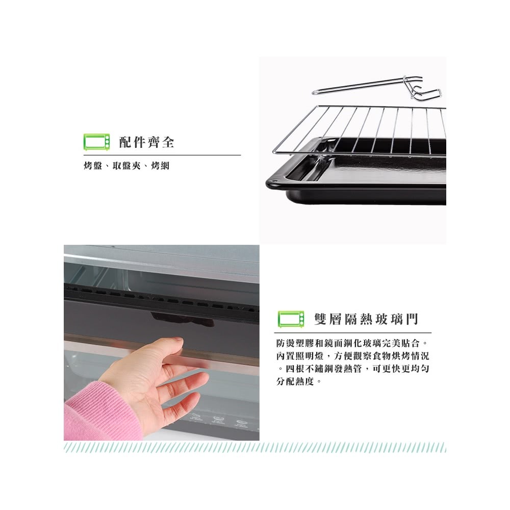【尚朋堂】32L雙層鏡面烤箱SO-9232D烤箱-細節圖6