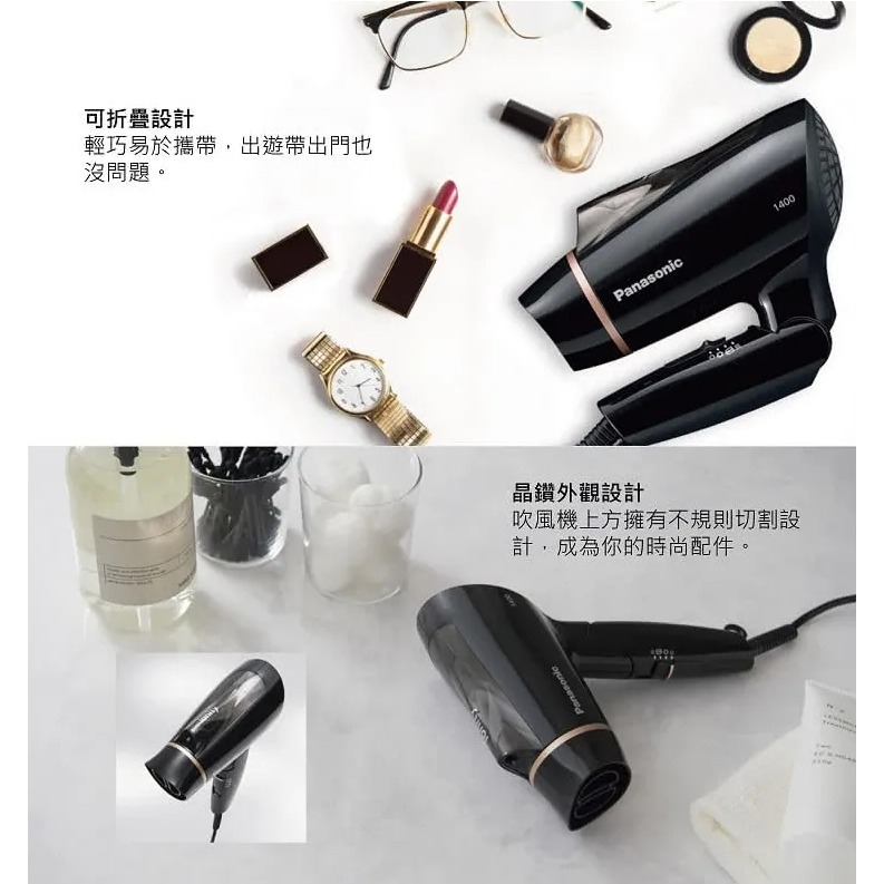 【Panasonic國際】負離子吹風機EH-NE21-K-細節圖4