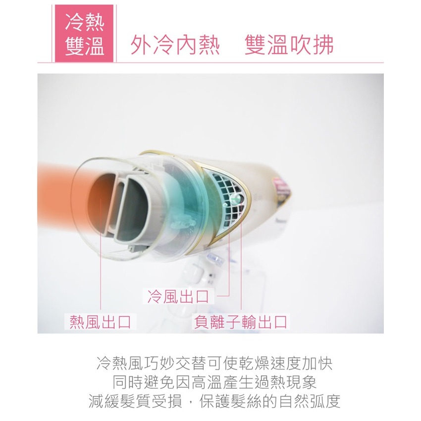 【Panasonic國際】負離子吹風機EH-NE74-N-細節圖3