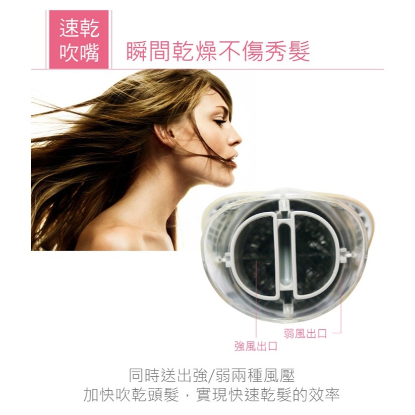 【Panasonic國際】負離子吹風機EH-NE74-N-細節圖4