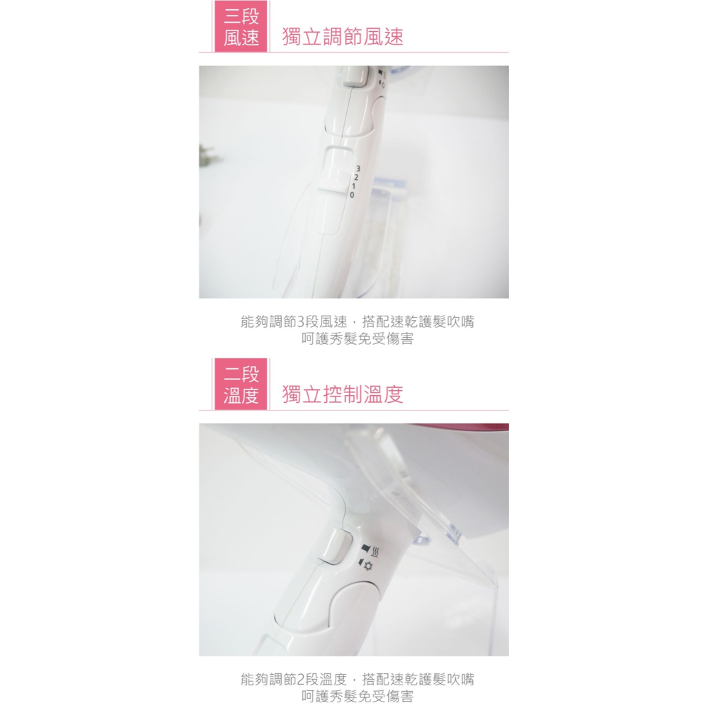 【Panasonic國際】負離子吹風機EH-NE74-N-細節圖6