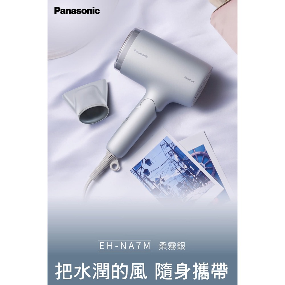 【Panasonic國際】奈米水離子吹風機EH-NA7M-H-細節圖2