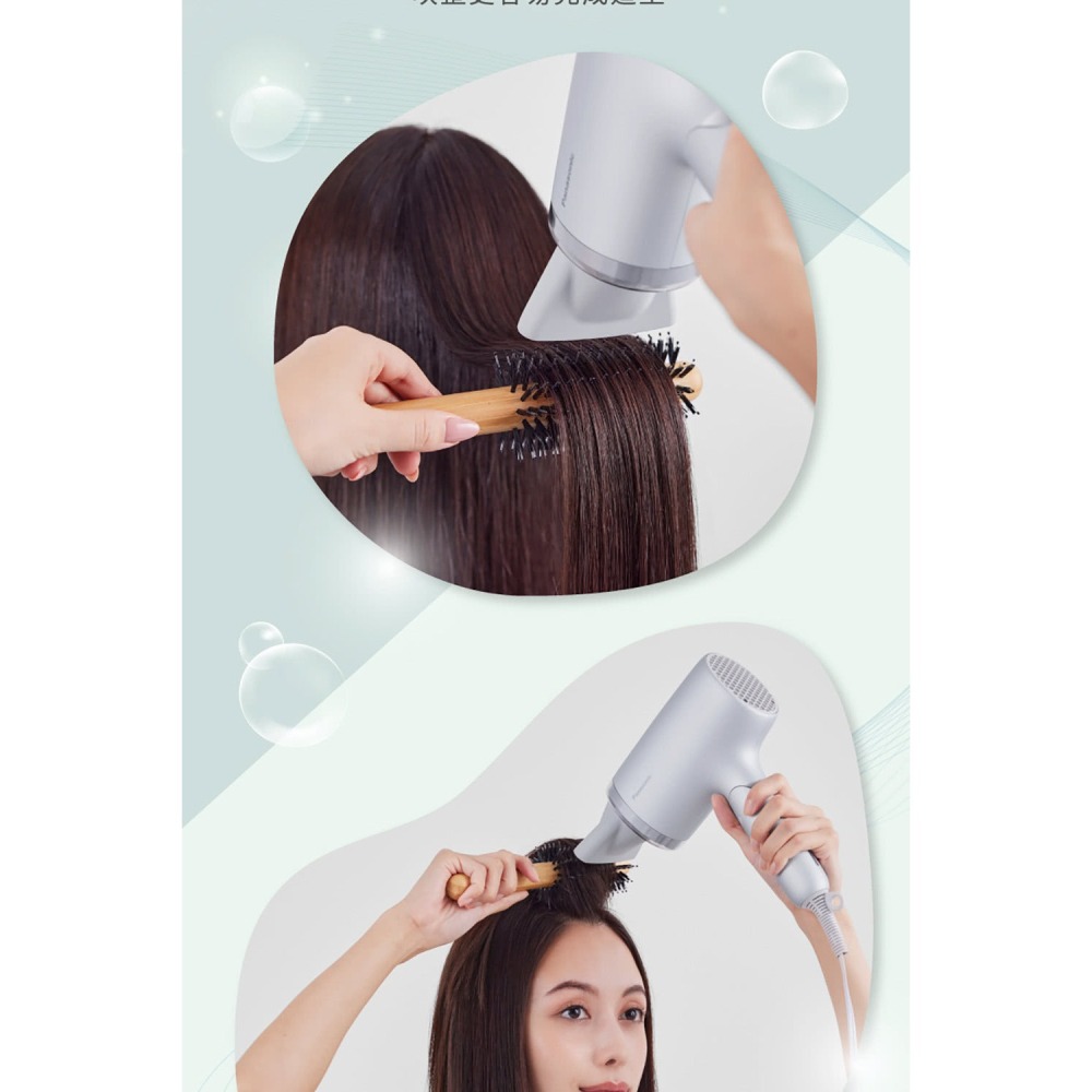 【Panasonic國際】奈米水離子吹風機EH-NA7M-H-細節圖9