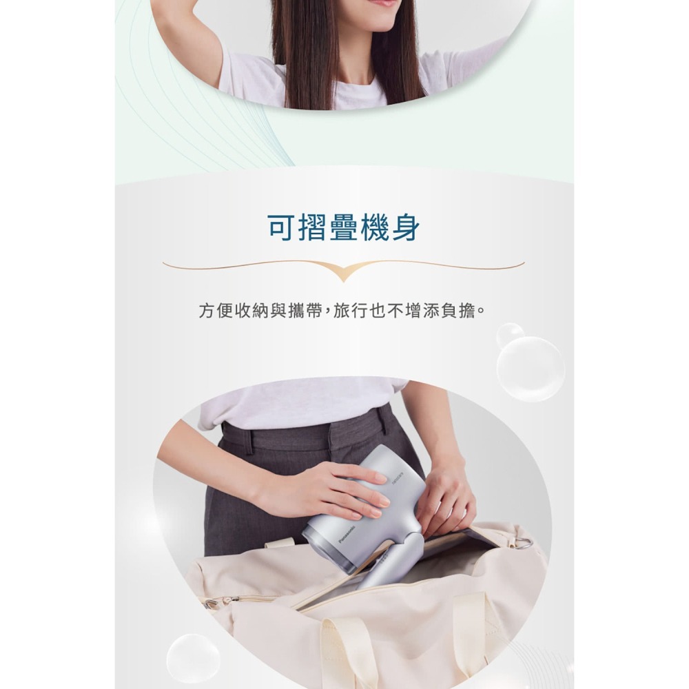【Panasonic國際】奈米水離子吹風機EH-NA7M-H-細節圖10