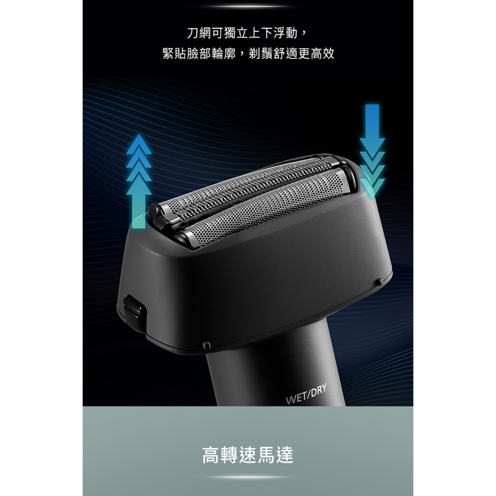 【Panasonic國際】超跑系3枚刃電鬍刀黑色 ES-RM3B-G 刮鬍刀-細節圖3