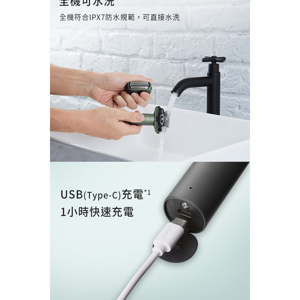 【Panasonic國際】超跑系3枚刃電鬍刀黑色 ES-RM3B-G 刮鬍刀-細節圖6